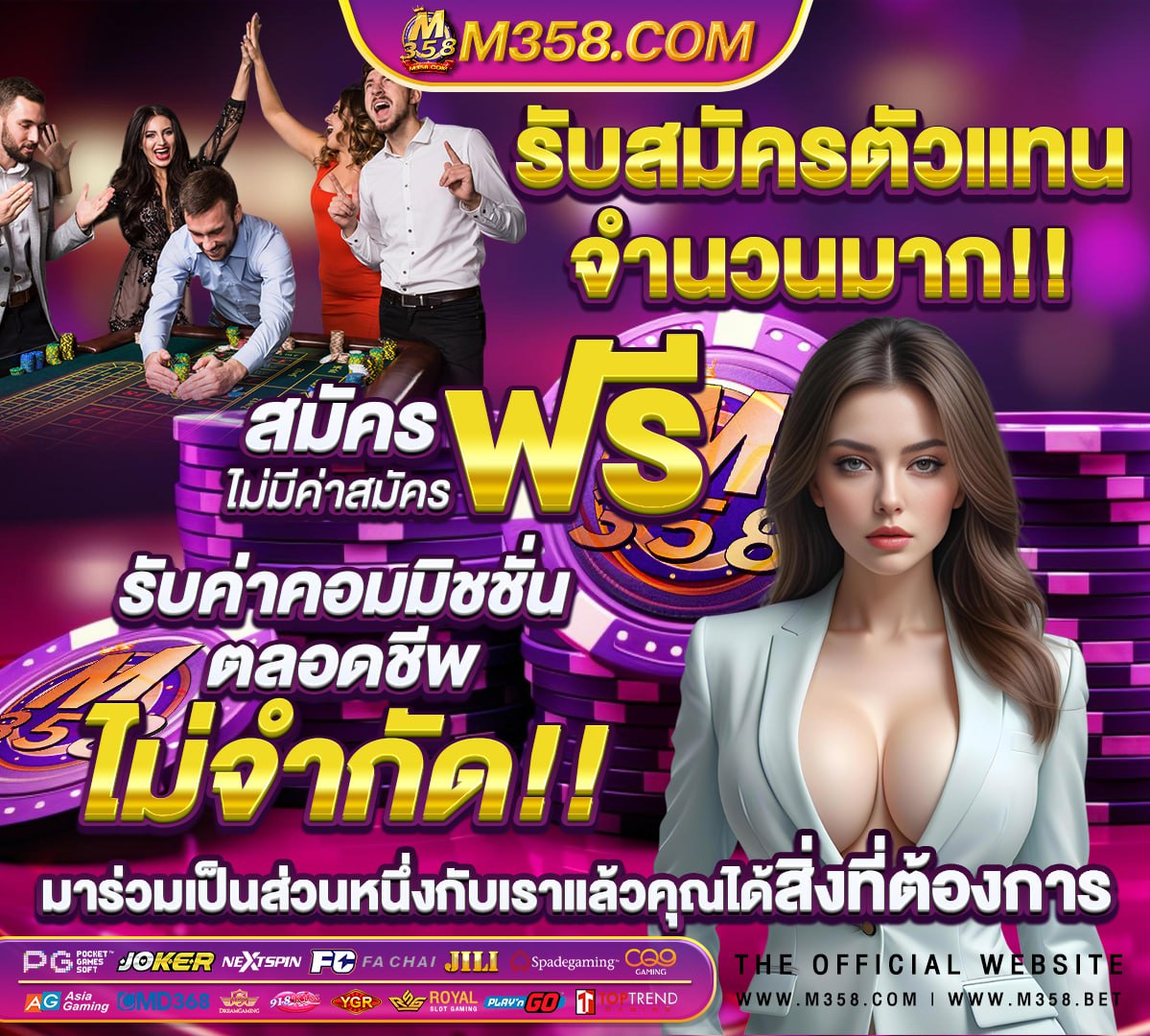 เข้า ท รู้ วอ เลท ชั่วคราว